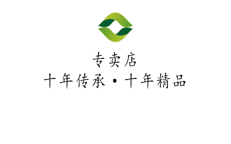 专卖店