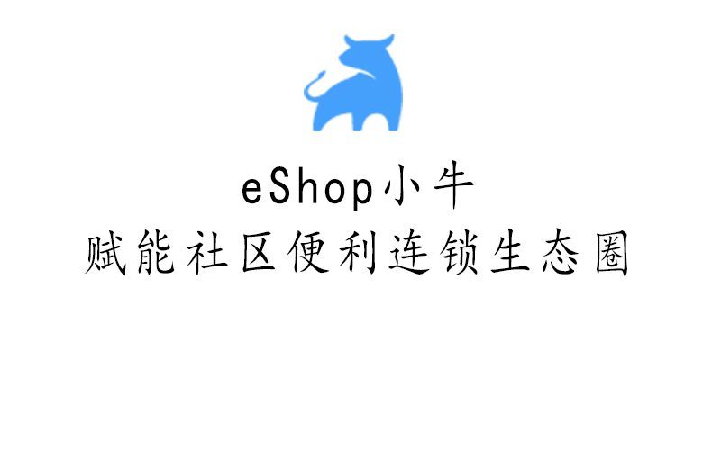 小牛云商