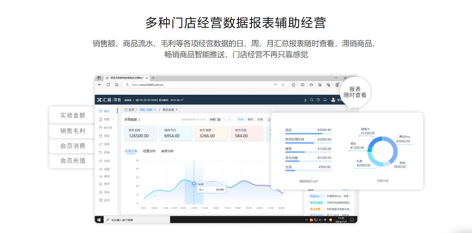 微信截图_20241217122234.jpg