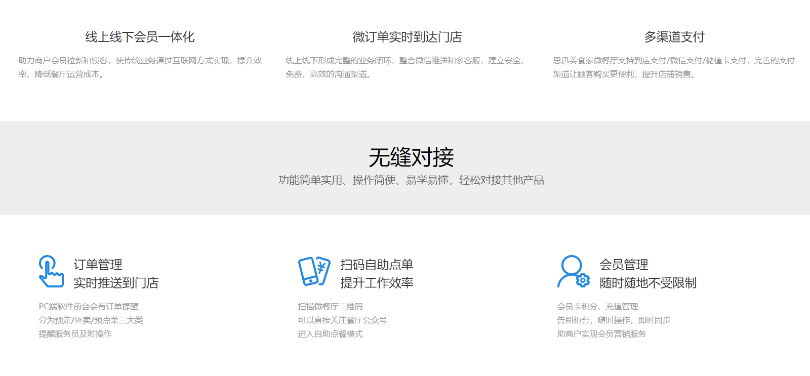 微信截图_20241217145117.jpg