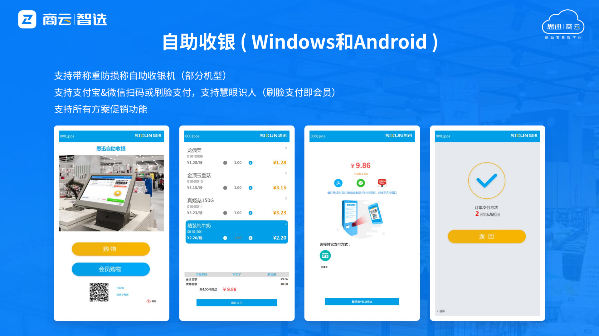 65149dd3d4064259a8bf30d1d5dc7814_17.png